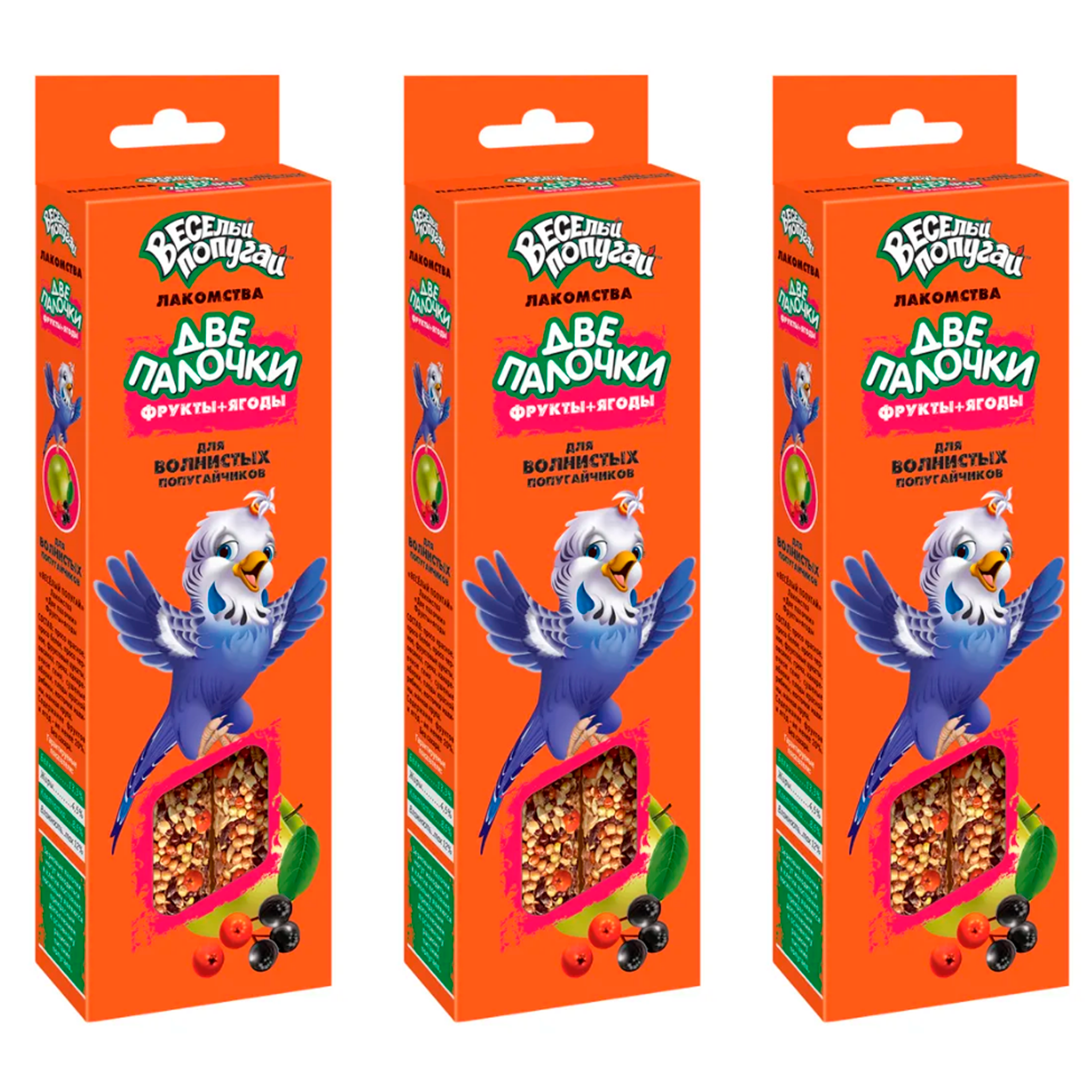 Лакомство для волнистых попугаев Зоомир фрукты и ягоды, 2 шт, 3 шт