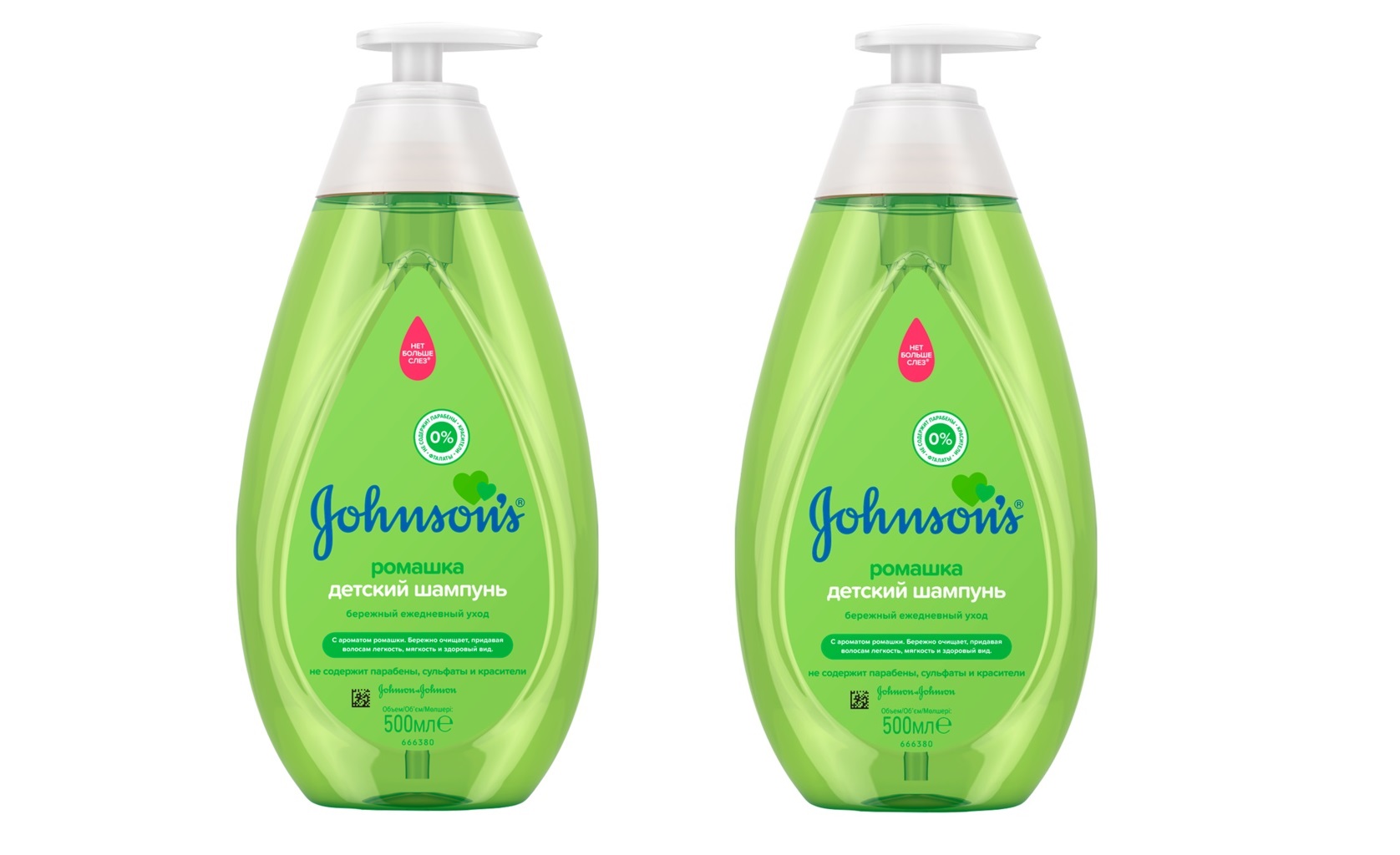 

Комплект JOHNSONS Baby Детский шампунь для волос с ромашкой 500 мл. х 2 шт.