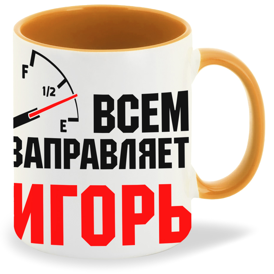 

Кружка CoolPodarok Кружка именная Всем заправляет Игорь, Кружка именная Всем заправляет Игорь
