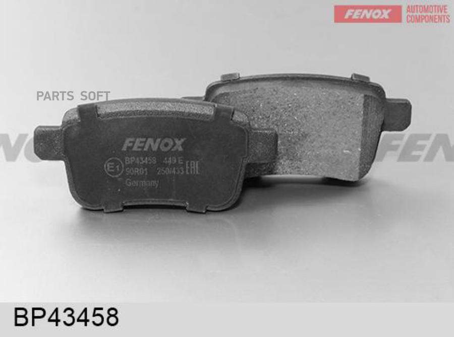 Тормозные колодки FENOX дисковые BP43458