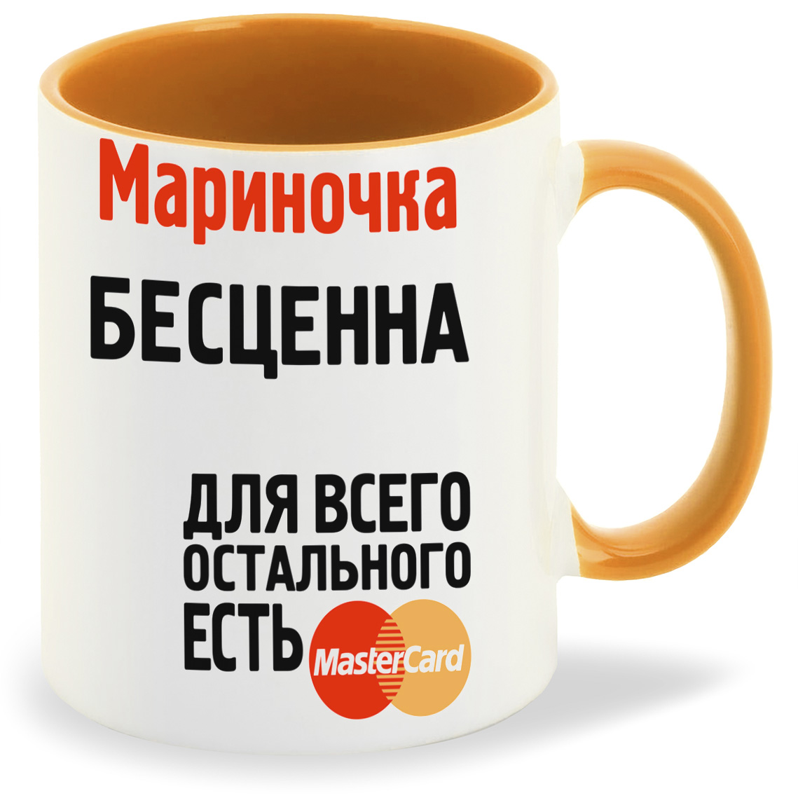 фото Кружка coolpodarok мариночка бесценна