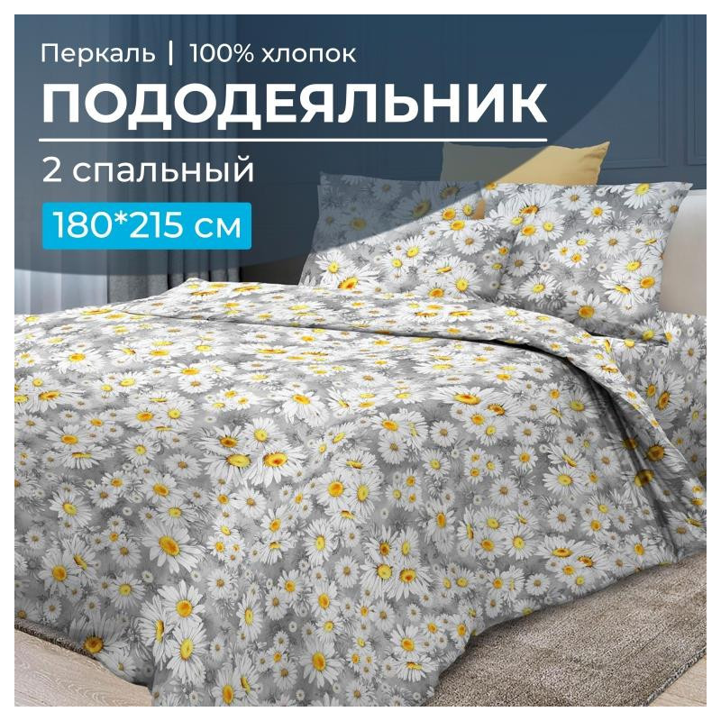 

Пододеяльник Ивановский текстиль 180х215 см Любава, Серый, Любава