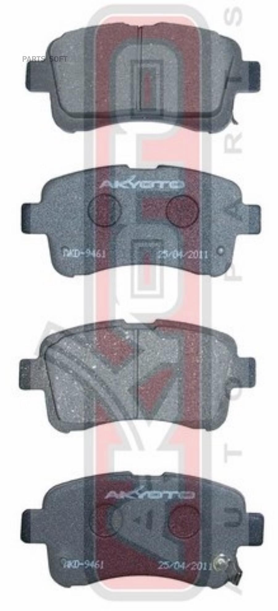 

Тормозные колодки Akyoto дисковые передние AKD-9461