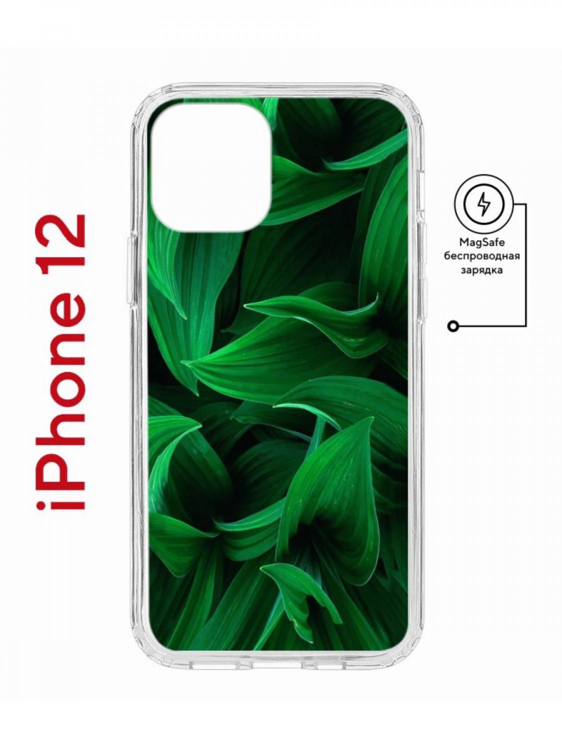 Чехол на iPhone 12/12 Pro MagSafe с принтом Kruche Print Grass противоударный с магнитом