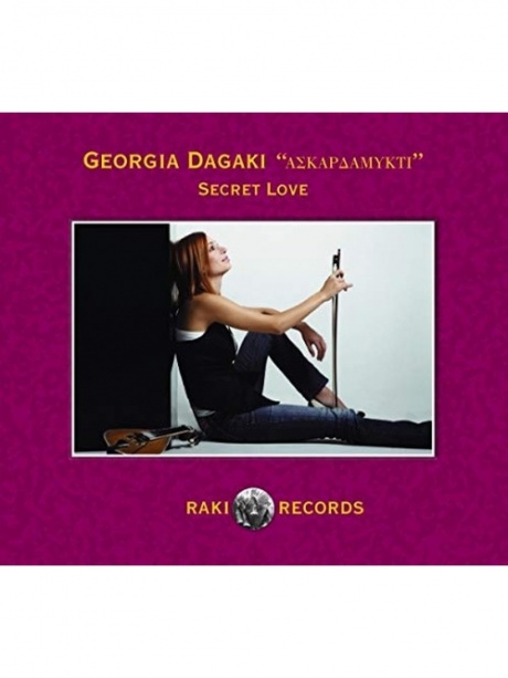 

GEORGIA DAGAKI - Secret Love