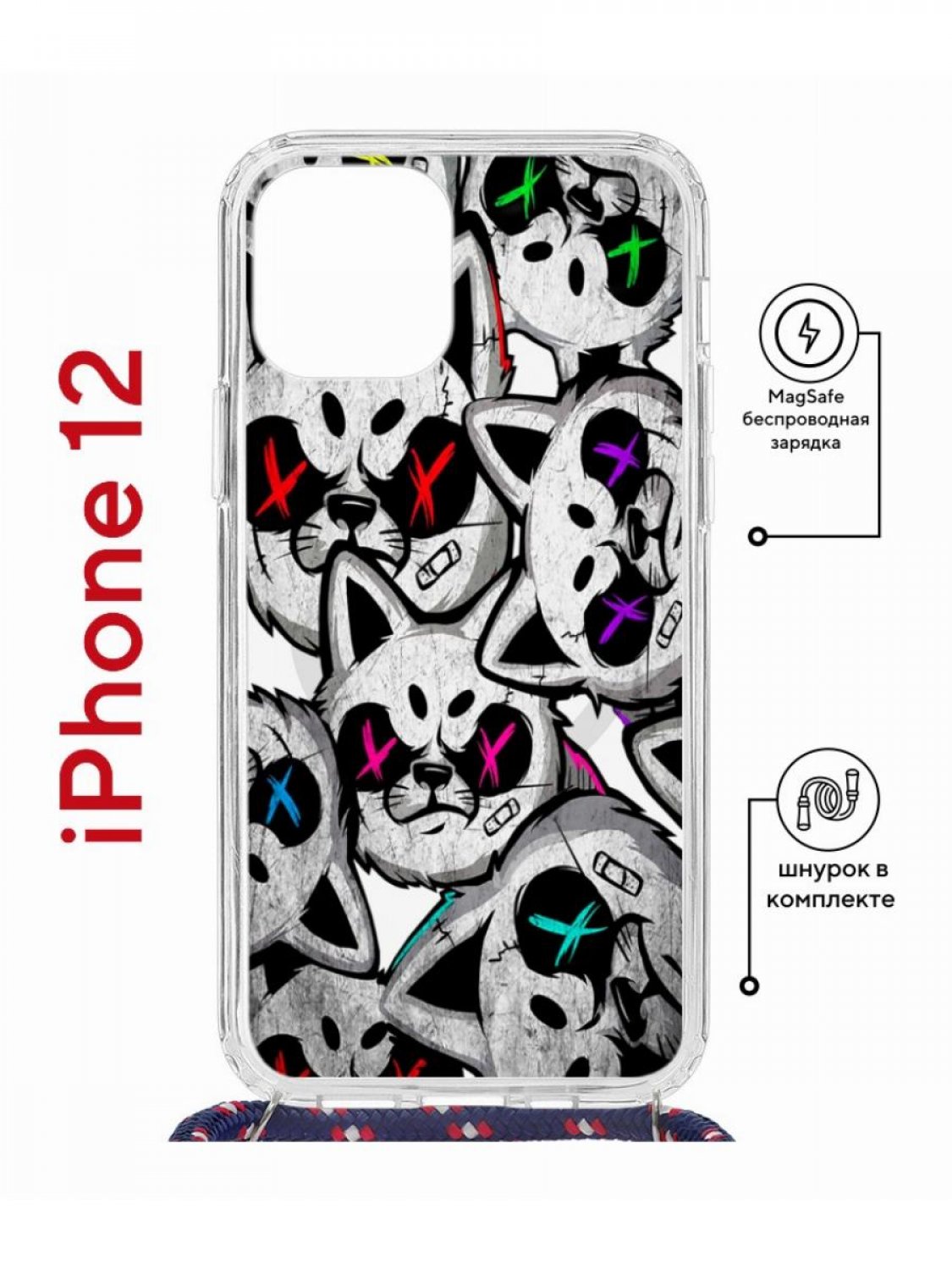 фото Чехол на iphone 12/12 pro magsafe kruche print angry cats с магнитом, со шнурком кruче