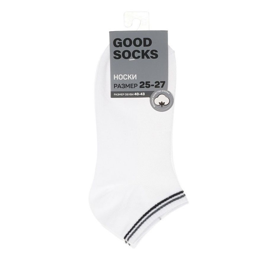 Носки мужские Good Socks белые 25-27