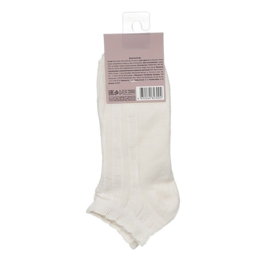 

Носки женские Good Socks белые 23-25, Белый