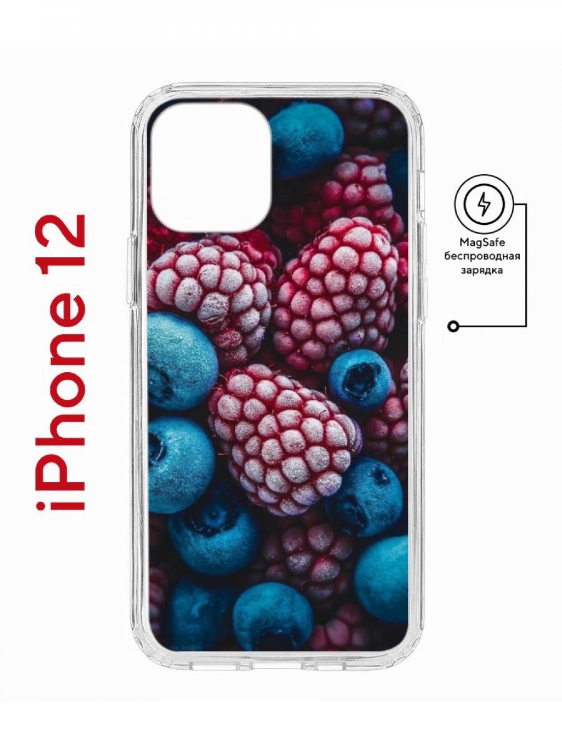 

Чехол на iPhone 12/12 Pro MagSafe с принтом Kruche Print Fresh berries с магнитом, Прозрачный;розовый;синий;белый, Айфон 12,12 Про Магсейф