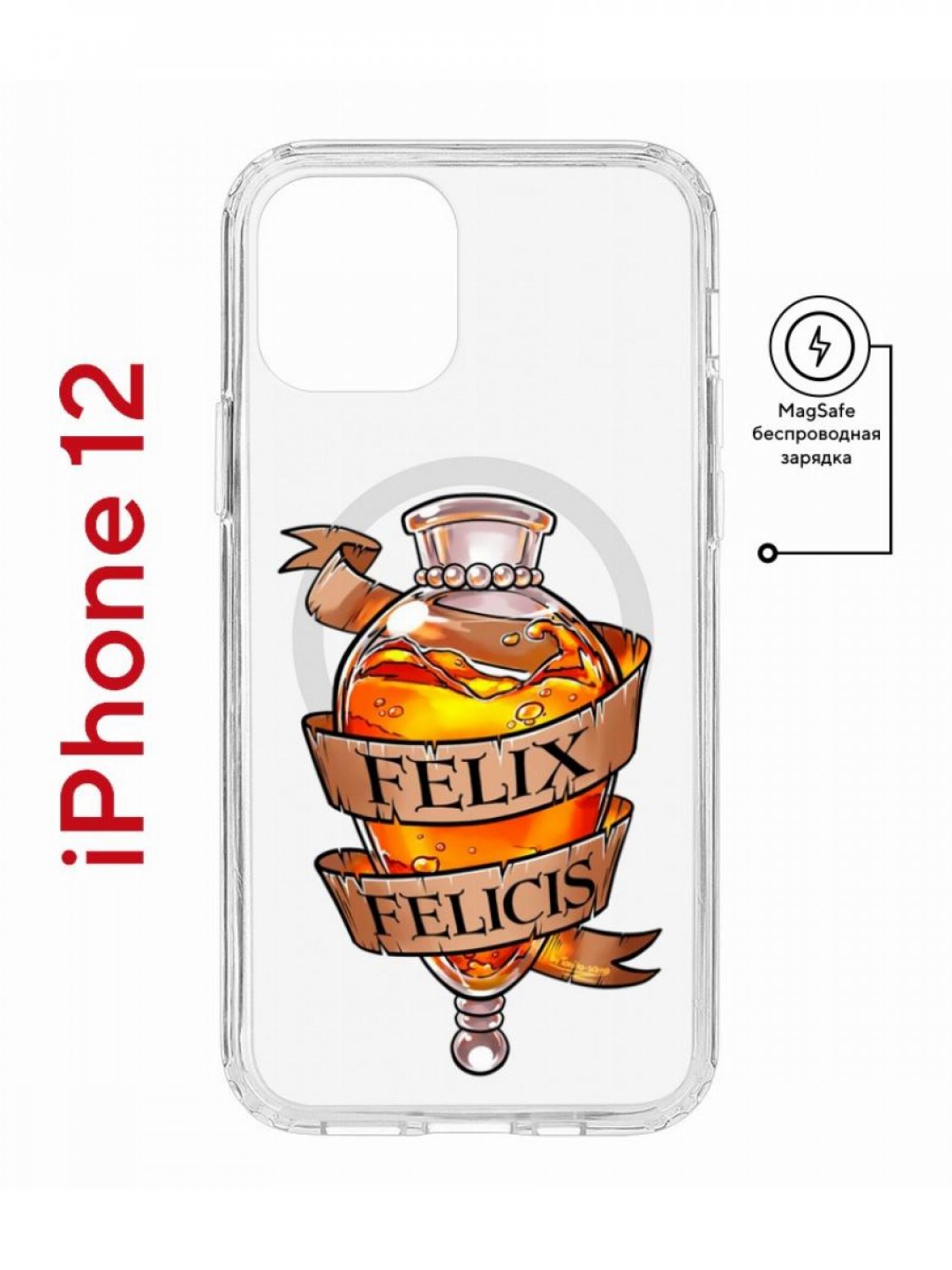 фото Чехол на iphone 12/12 pro magsafe с принтом kruche print felix felicis с магнитом кruче