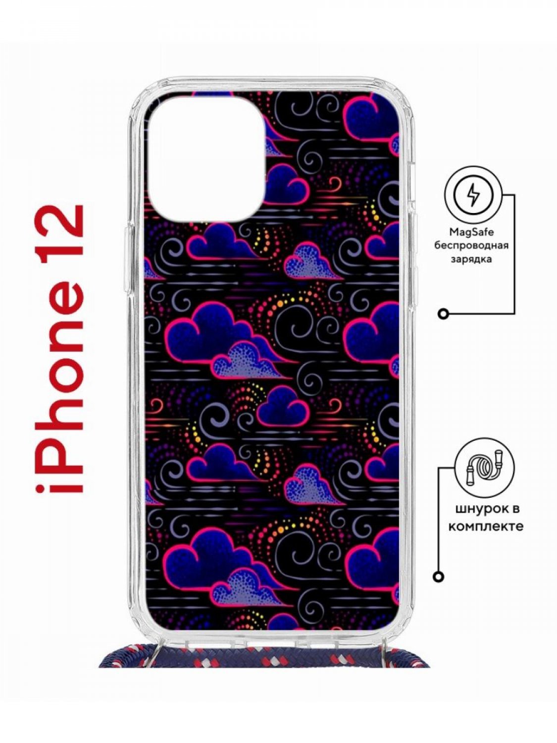 фото Чехол на iphone 12/12 pro magsafe с принтом kruche print dreams с магнитом, со шнурком кruче