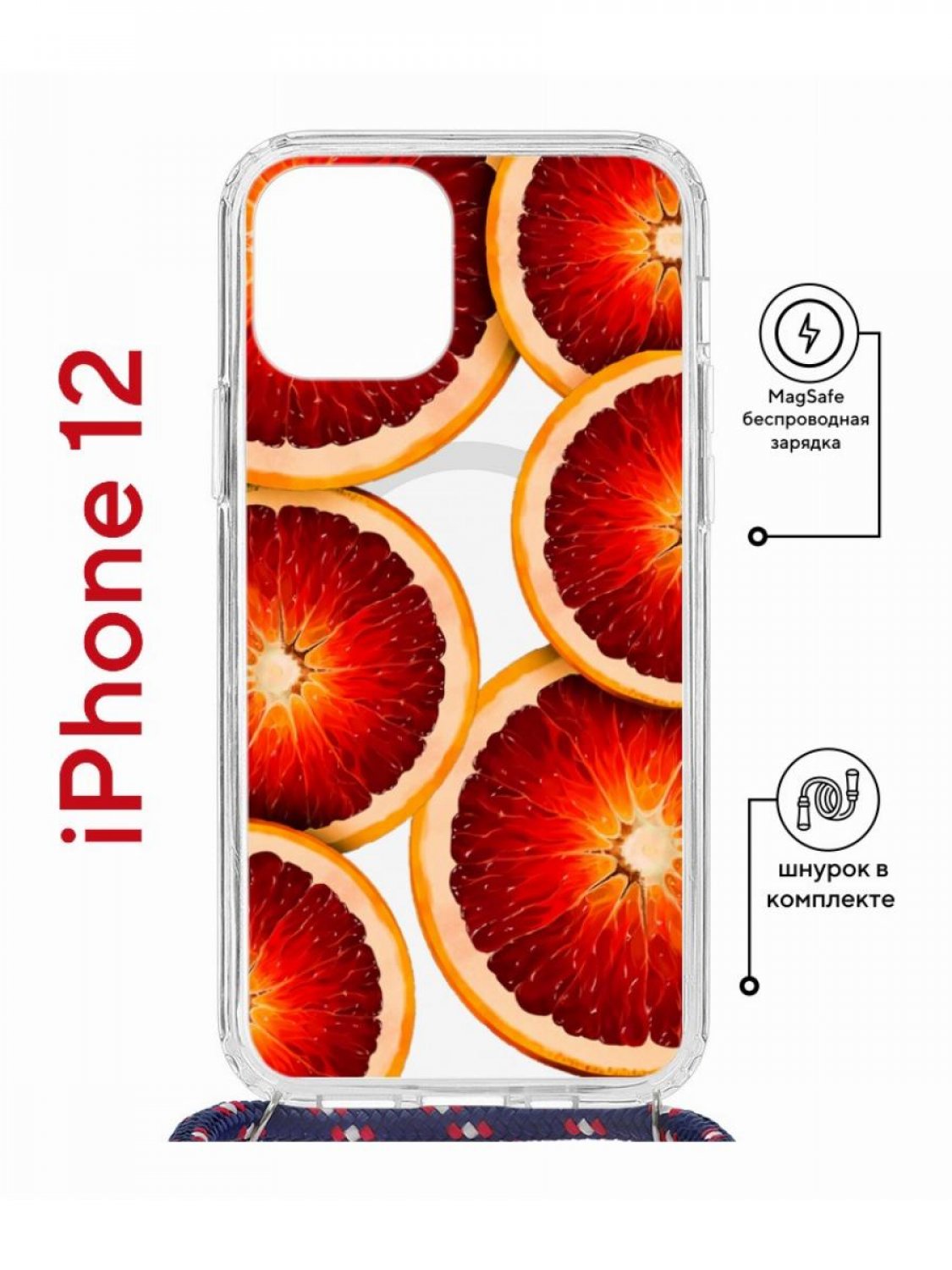 фото Чехол на iphone 12/12 pro magsafe с принтом kruche print orange с магнитом, со шнурком кruче