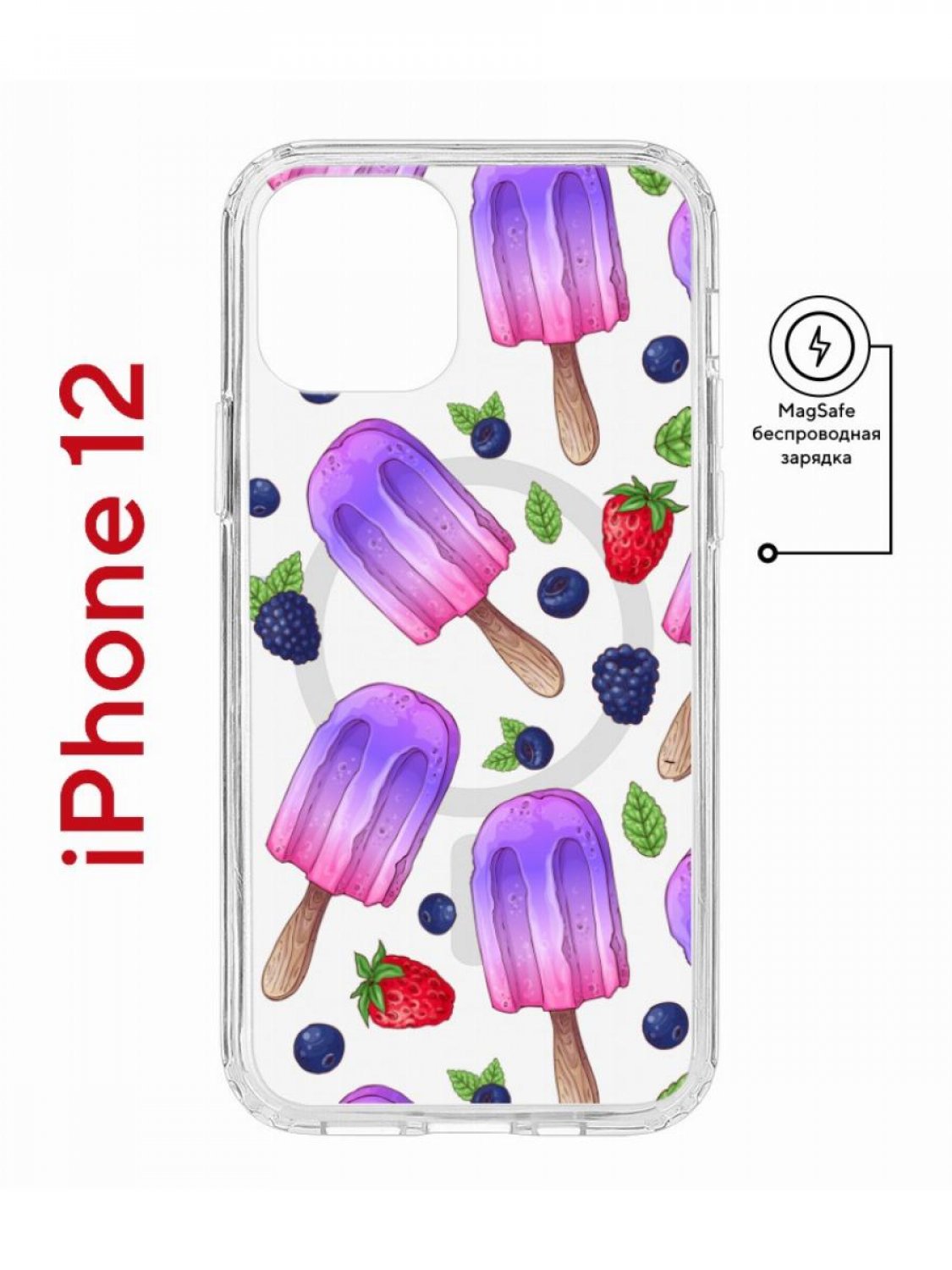 фото Чехол на iphone 12/12 pro magsafe с принтом kruche print ice cream с магнитом кruче