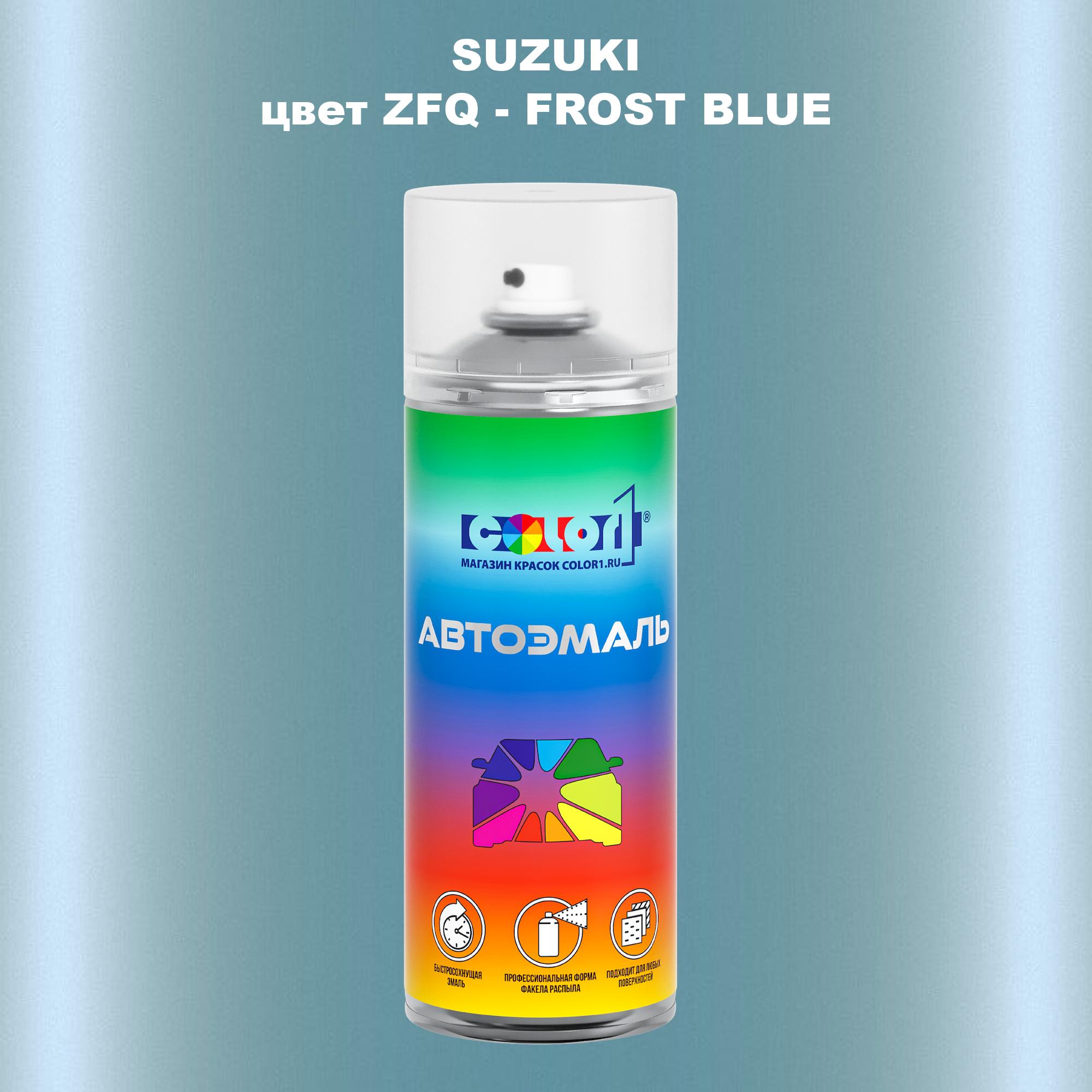 

Аэрозольная краска COLOR1 для SUZUKI, цвет ZFQ - FROST BLUE, Прозрачный