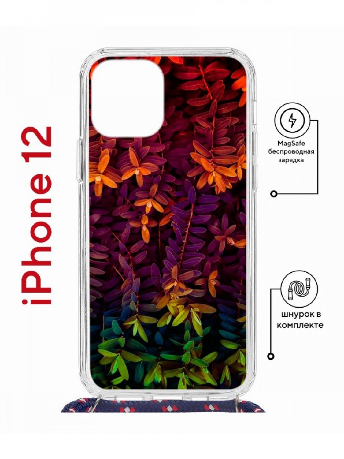 Чехол на iPhone 12/12 Pro MagSafe Kruche Print Neon leaves с магнитом, со шнурком