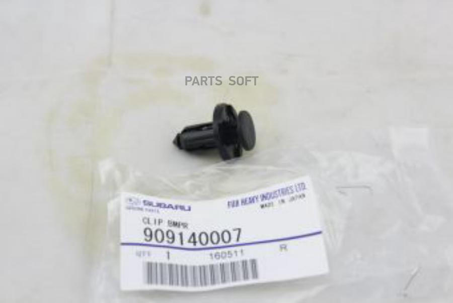

SUBARU 909140007 Клипса