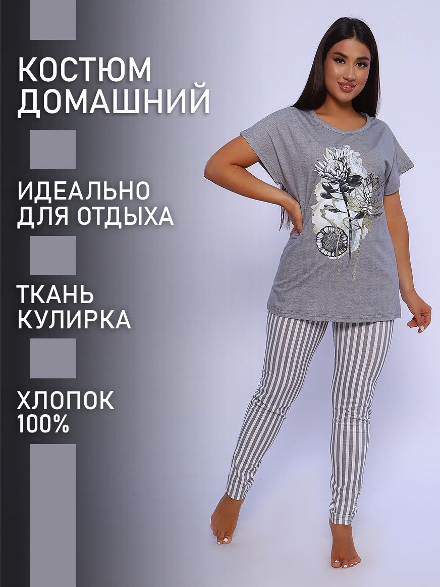 

Пижама женская ТРИКОТАЖ НАТАЛИ 000003665 серая 62 RU, Серый, 000003665