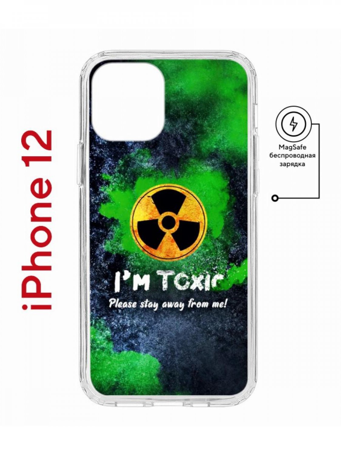 Чехол на iPhone 12/12 Pro MagSafe с принтом Kruche Print Toxic противоударный с магнитом