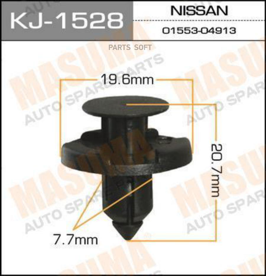 

MASUMA KJ1528 КЛИПСА КРЕПЕЖНАЯ