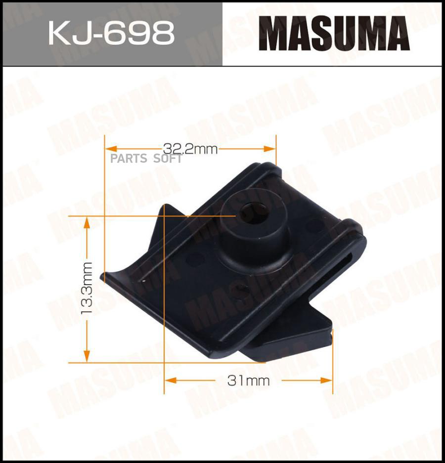 

MASUMA KJ698 КЛИПСА КРЕПЕЖНАЯ 698-KJ