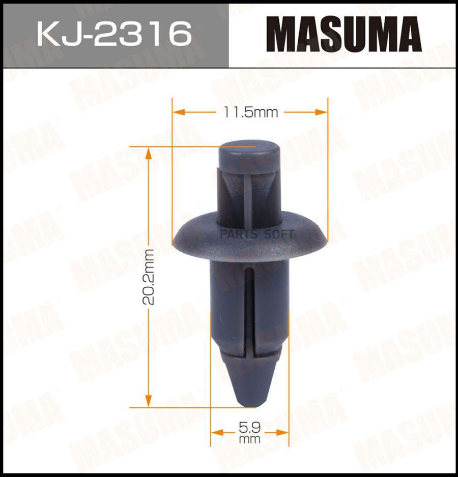 

MASUMA KJ2316 КЛИПСА КРЕПЕЖНАЯ 2316-KJ