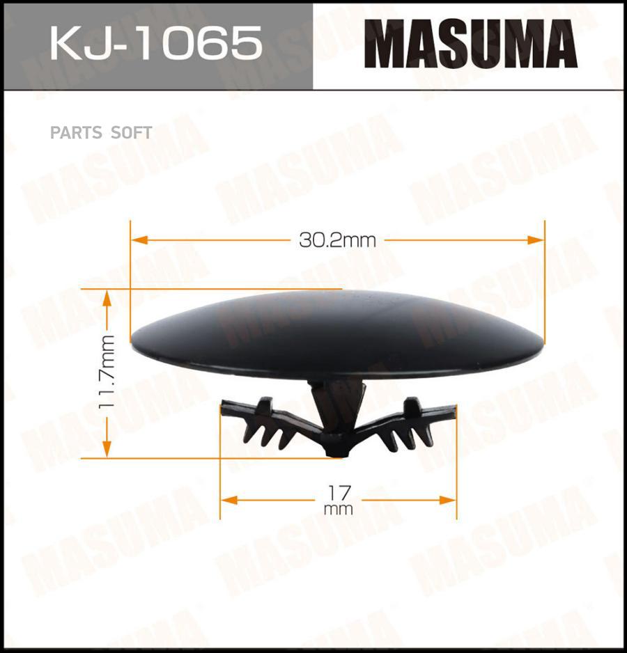 

MASUMA KJ1065 Клипса крепежная MASUMA 1065-KJ