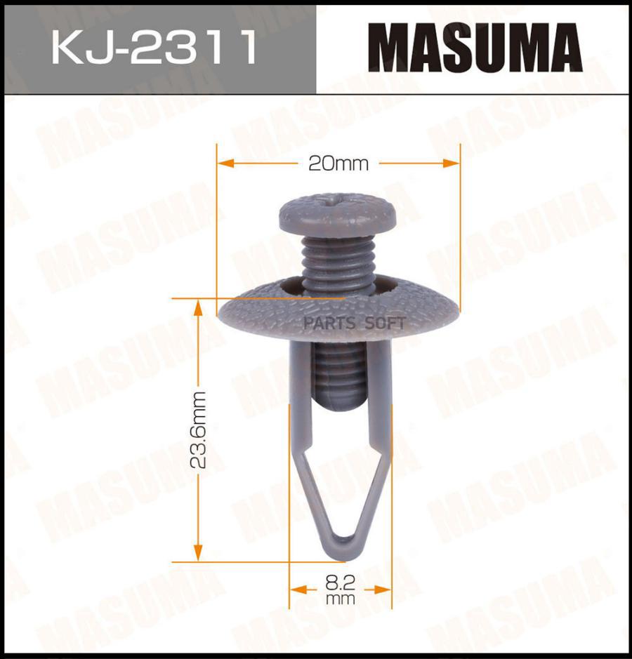 

MASUMA KJ2311 Клипса автомобильная (автокрепеж) MASUMA 2311-KJ [уп.50]