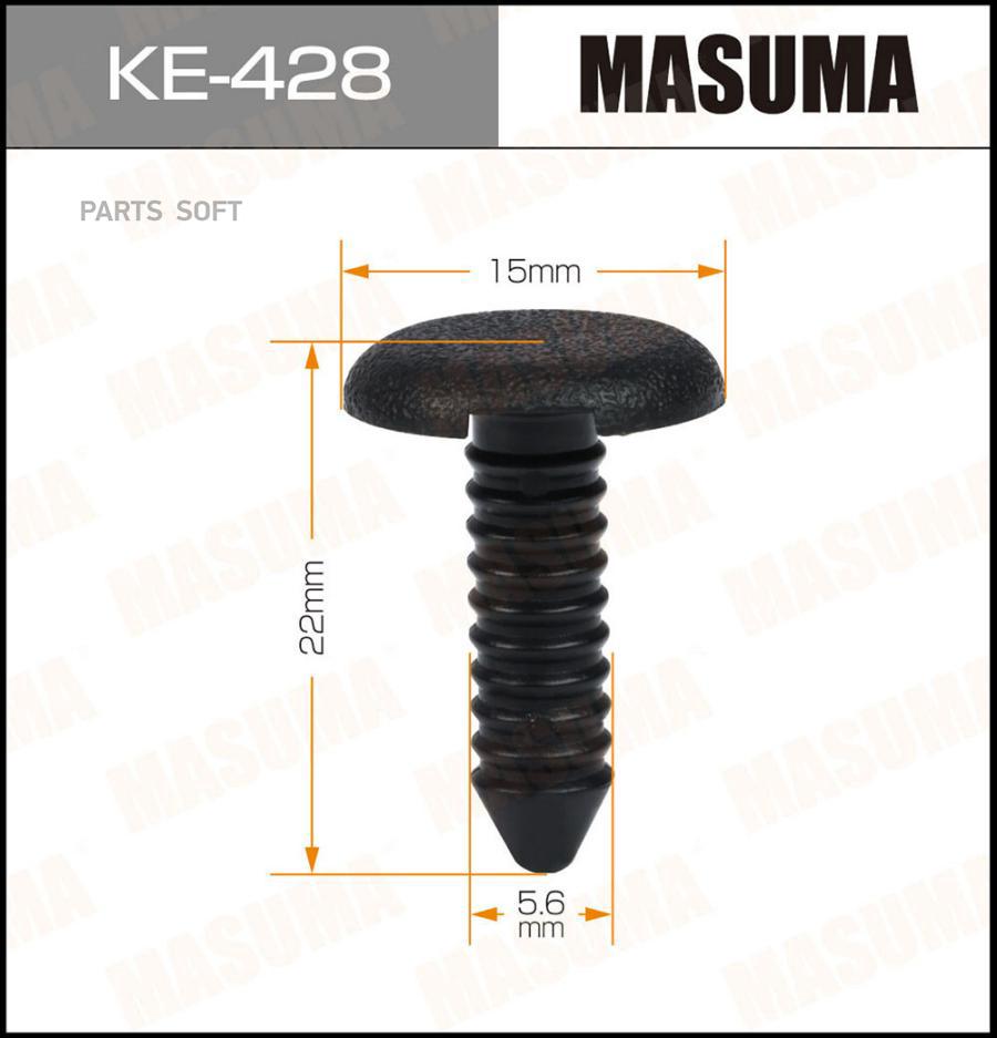 

MASUMA KE428 КЛИПСА АВТОМОБИЛЬНАЯ (АВТОКРЕПЕЖ) MASUMA 428-KE УП.50