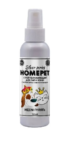 Спрей для животных HOMEPET увлажняющий для лап, 3 шт по 125 мл