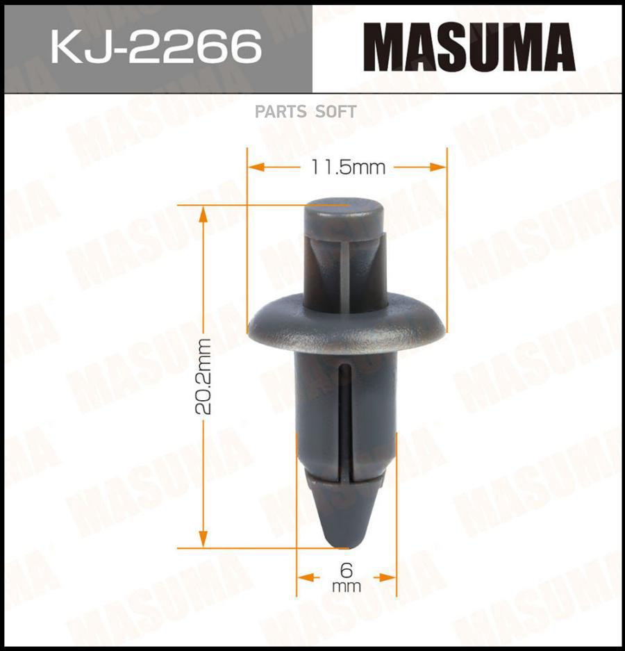 

MASUMA KJ2266 КЛИПСА КРЕПЕЖНАЯ САЛОННАЯ СЕРАЯ