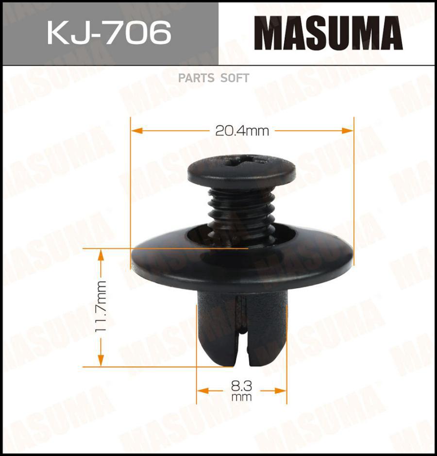 

MASUMA KJ706 КЛИПСА КРЕПЕЖНАЯ