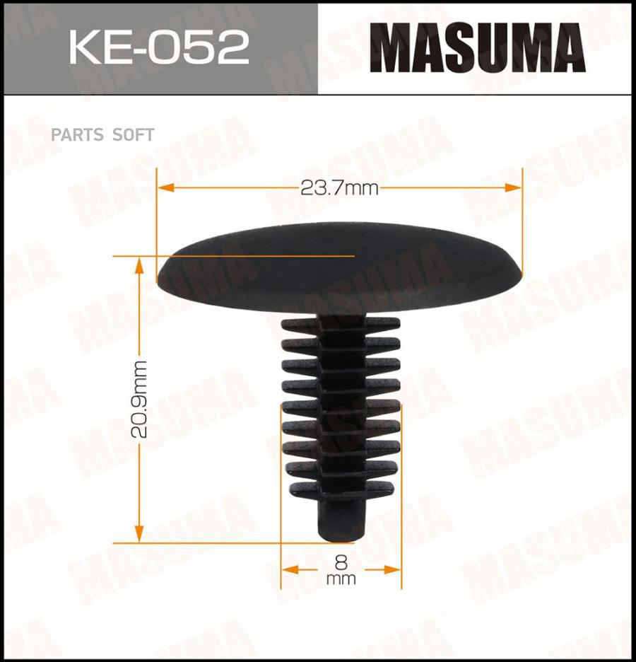 

MASUMA KE052 КЛИПСА КРЕПЕЖНАЯ