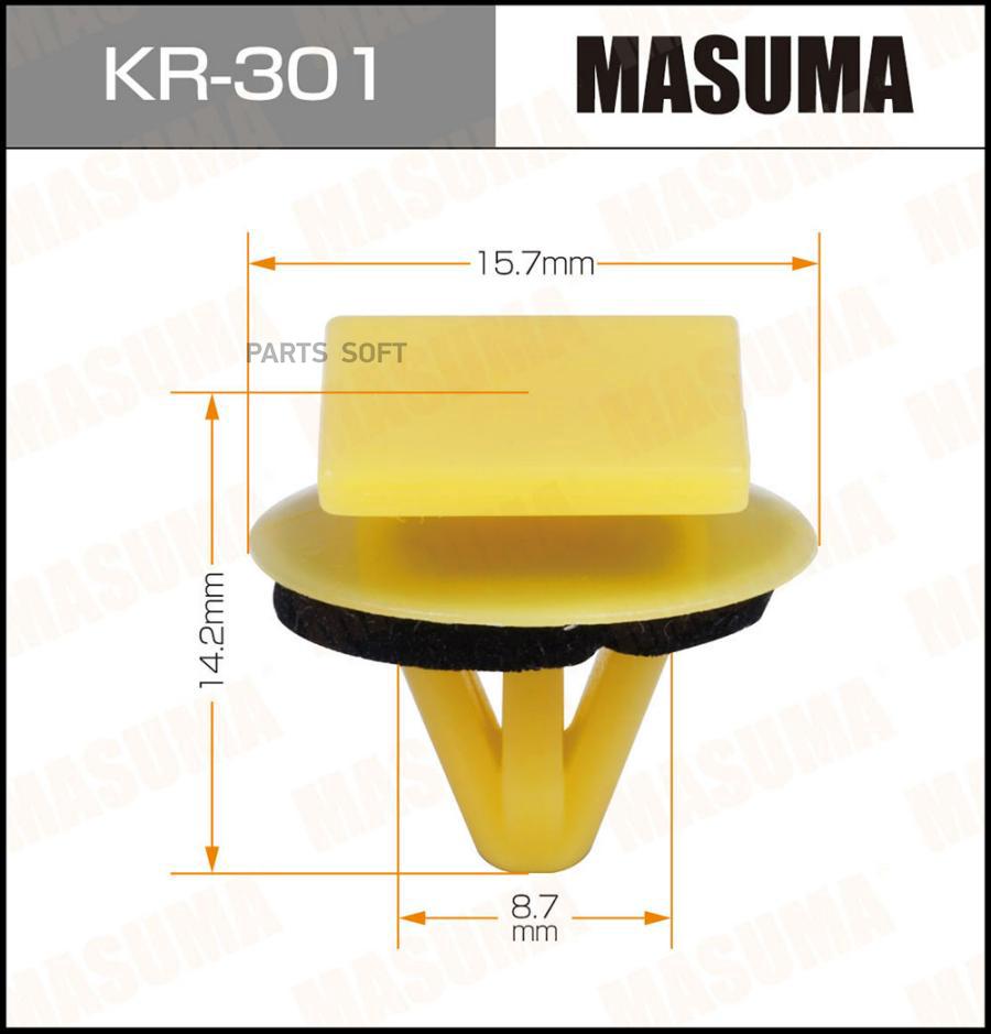 

MASUMA KR301 КЛИПСА АВТОМОБИЛЬНАЯ (АВТОКРЕПЕЖ) MASUMA