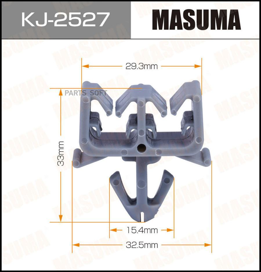 

MASUMA KJ2527 Клипса автомобильная (автокрепеж) MASUMA 2527-KJ [уп.50]