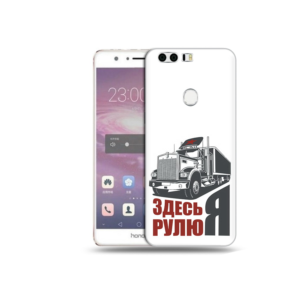

Чехол MyPads Tocco для Honor 8 здесь я рулю (PT46676.38.355), Прозрачный, Tocco