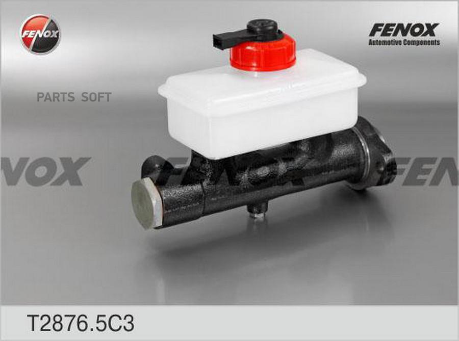 

FENOX T2876.5C3 Цилиндр главный привода тормозов 1шт