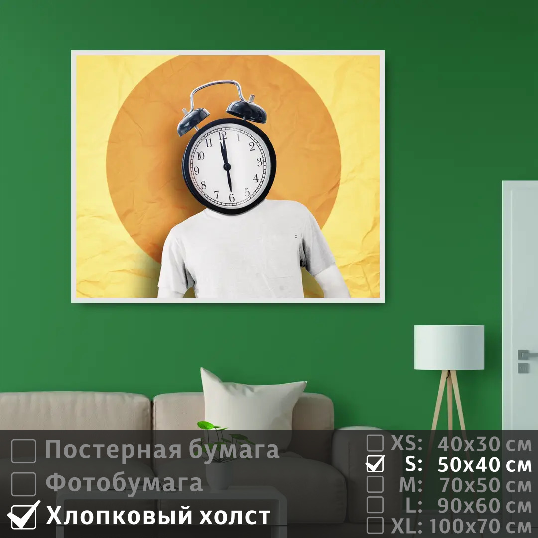 

Постер на холсте ПолиЦентр Сюрреализм про время 50х40 см, СюрреализмПроВремя