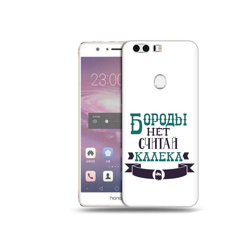 

Чехол MyPads Tocco для Honor 8 Бороды нет считай калека (PT46676.38.33), Прозрачный, Tocco