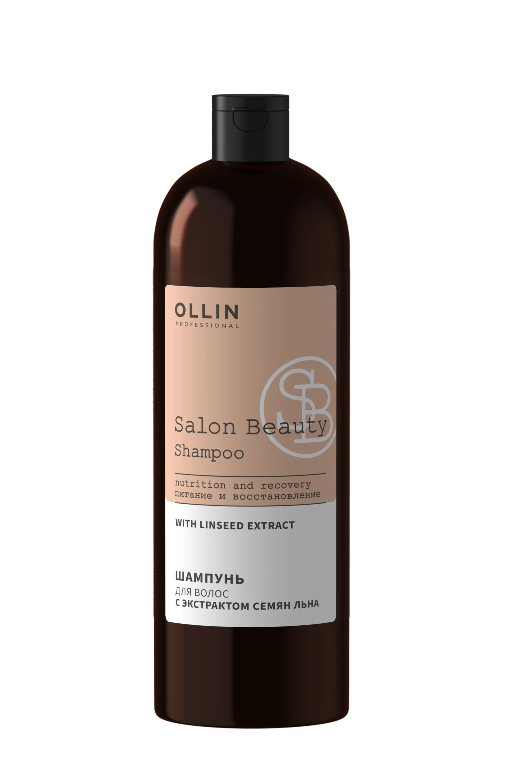 

Шампунь Ollin Salon Beauty для волос с экстрактом семян льна 1000мл