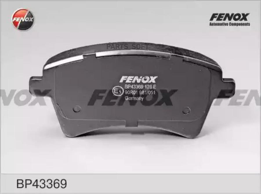 Тормозные колодки FENOX передние BP43369