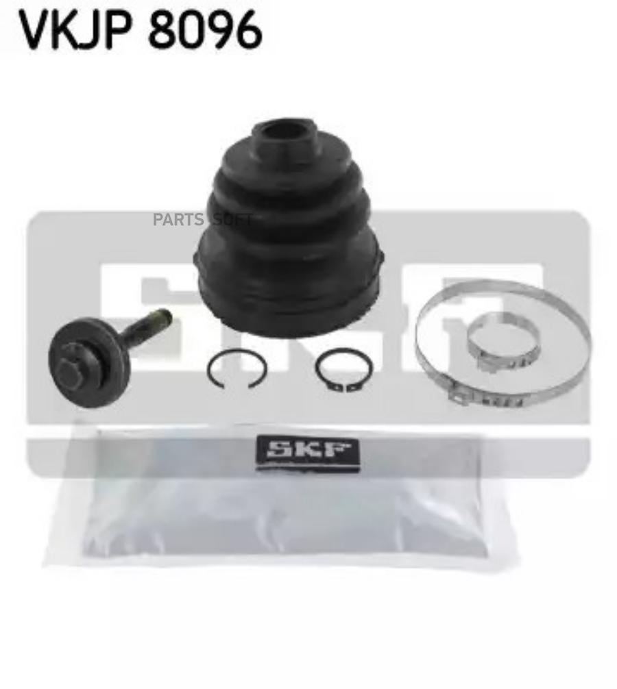 Пыльник Шруса SKF VKJP8096