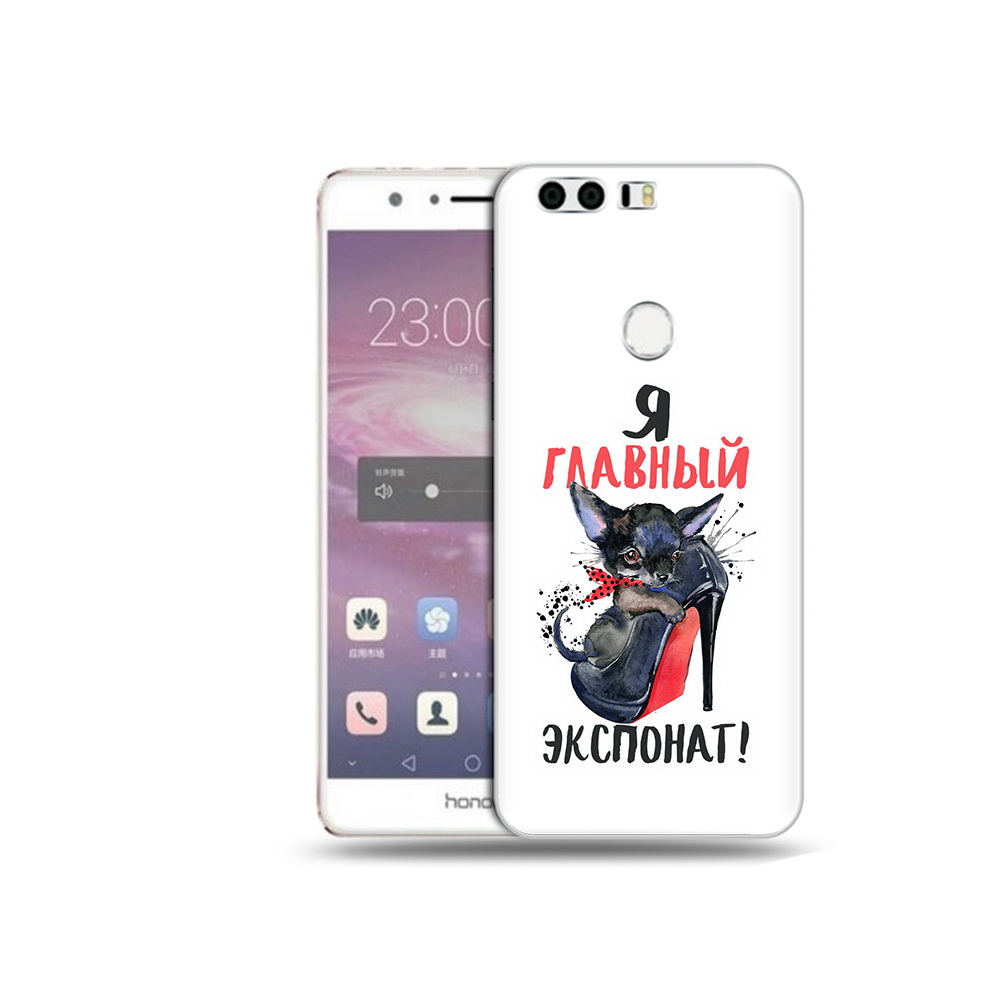 

Чехол MyPads Tocco для Honor 8 главный экспонат (PT46676.38.288), Прозрачный, Tocco