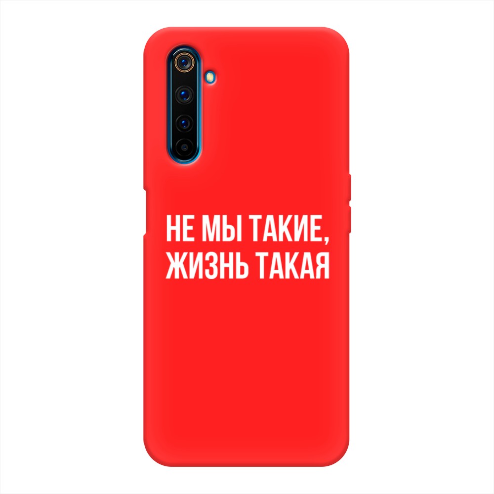 

Чехол Awog на Realme 6 Pro "Не мы такие, жизнь такая", Разноцветный, 252853-1