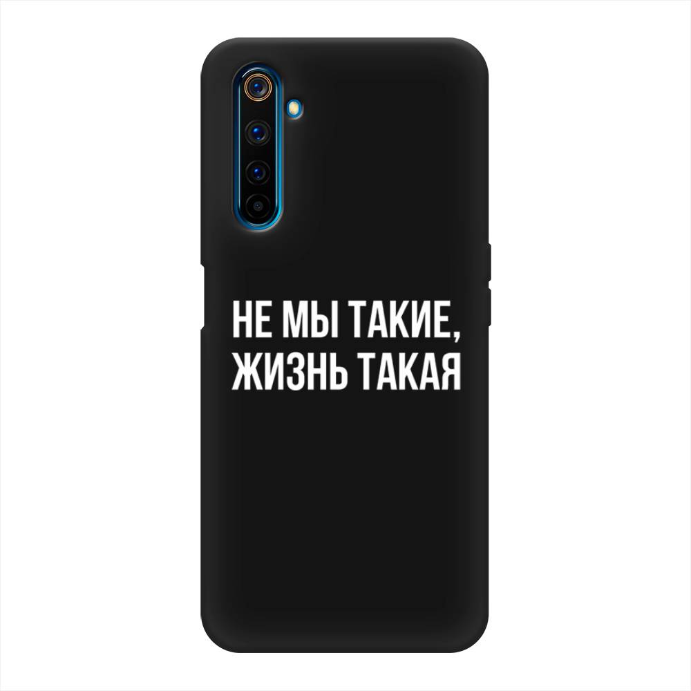 

Чехол Awog на Realme 6 Pro "Не мы такие, жизнь такая", Разноцветный, 252852-1