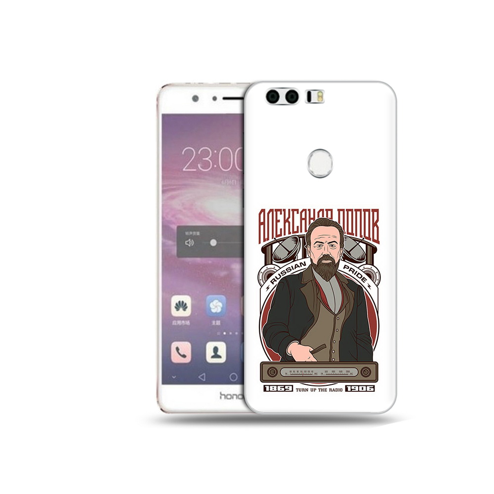 

Чехол MyPads Tocco для Honor 8 Александр Попов (PT46676.38.27), Прозрачный, Tocco