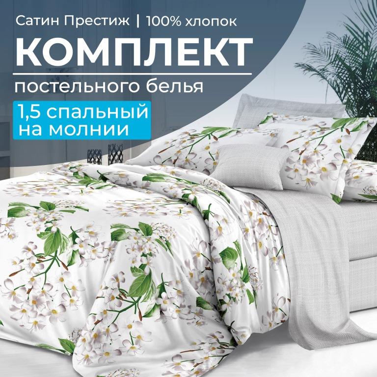 

Комплект постельного белья Ивановотекстиль 2101 98807, 2101