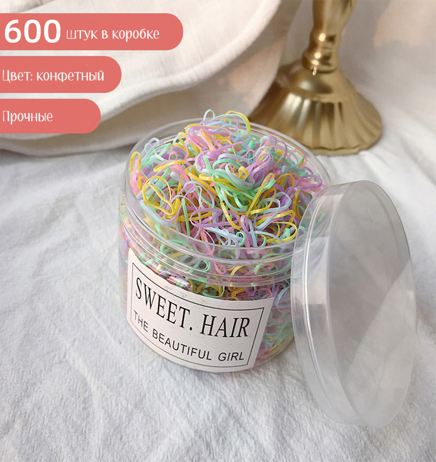 Набор резинок для волос DEVI KIDSTORE силиконовые, разноцветные нежные, 600 шт