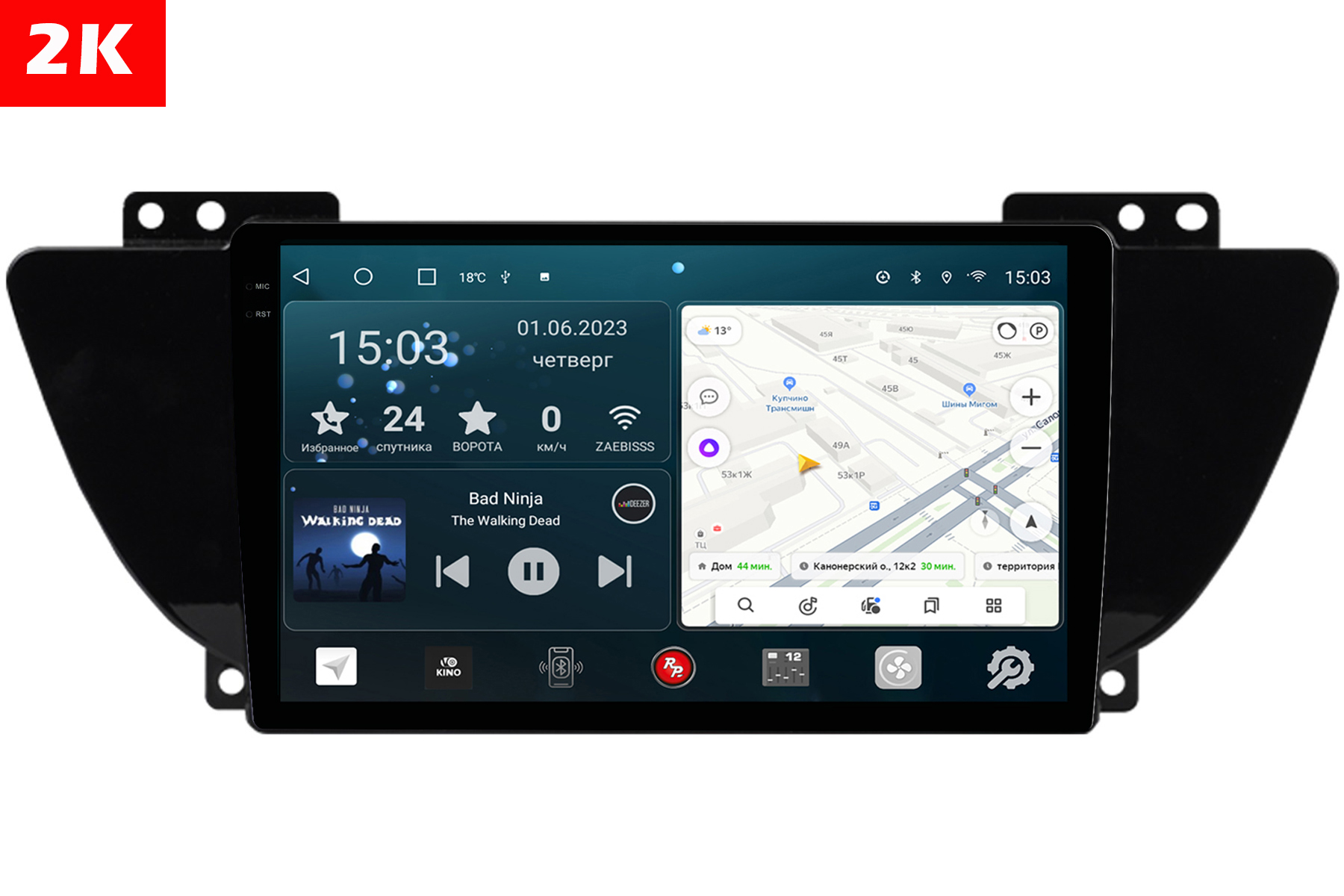 

Автомобильная магнитола Redpower 75149 Hi-Fi Geely Atlas 1-поколение (08.2016-н.в.) 9", 75149