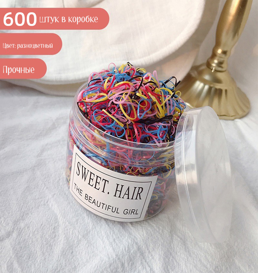 Набор резинок для волос DEVI KIDSTORE силиконовые, разноцветные яркие, 600 шт