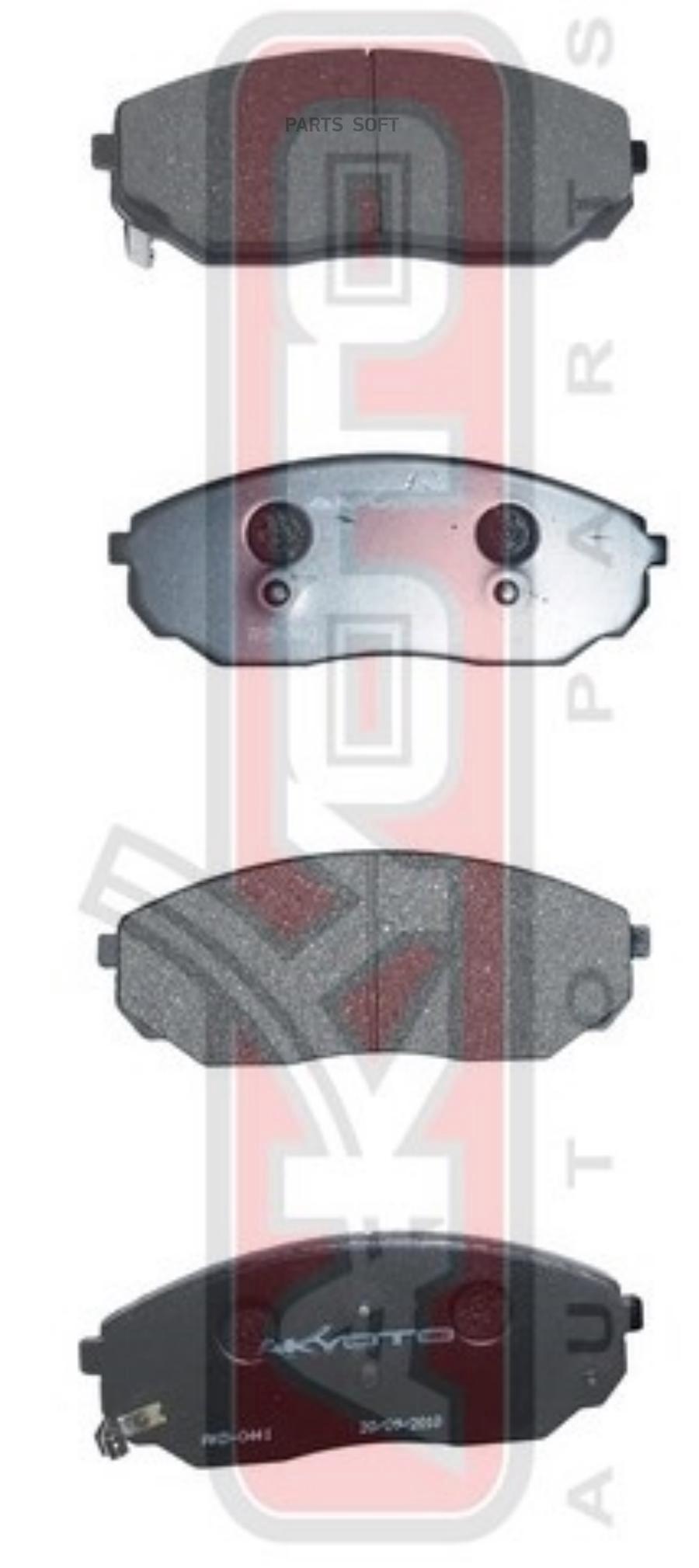 

Тормозные колодки Akyoto дисковые передние AKD-0441